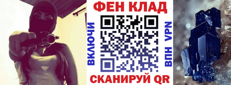Амфетамин Розовый  Муром 