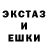 Amphetamine Розовый Yeskender B