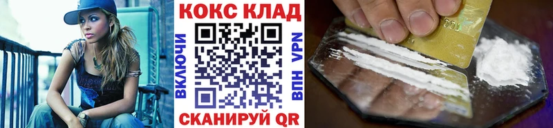COCAIN 97%  кракен ONION  Муром  закладка 