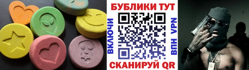 Ecstasy ешки цены наркотик Муром