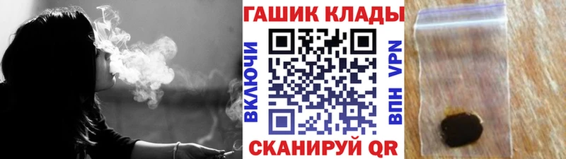 ГАШИШ Ice-O-Lator  сайты даркнета Telegram  Муром 