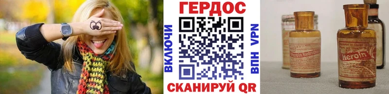 купить  цена  Муром  ГЕРОИН Афган 