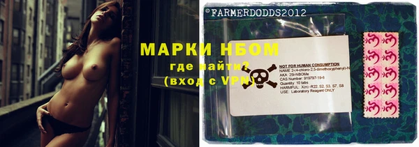 бутират Волосово
