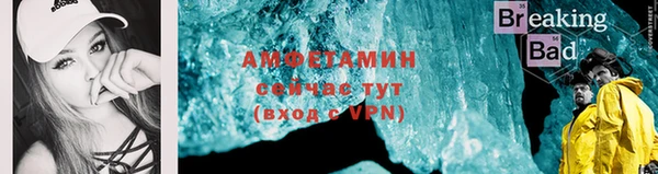 бутират Волосово