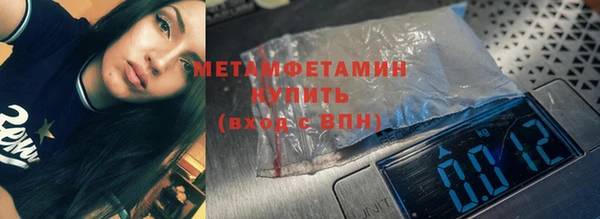 кристаллы Володарск