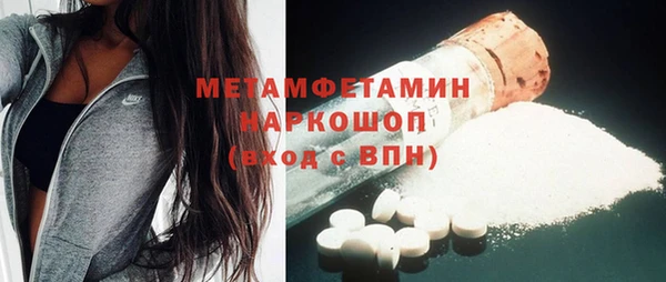 кристаллы Володарск