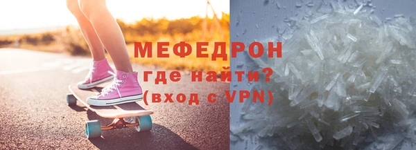 бутират Волосово