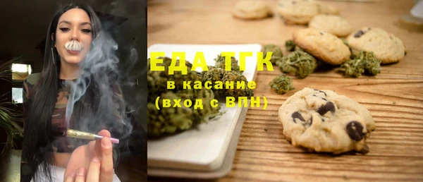 кристаллы Володарск