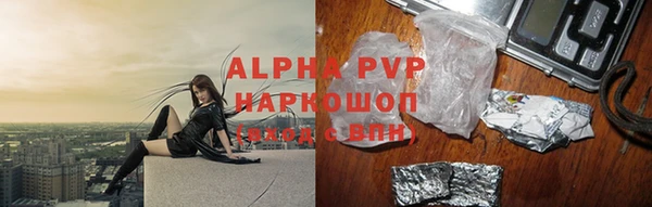 кристаллы Володарск
