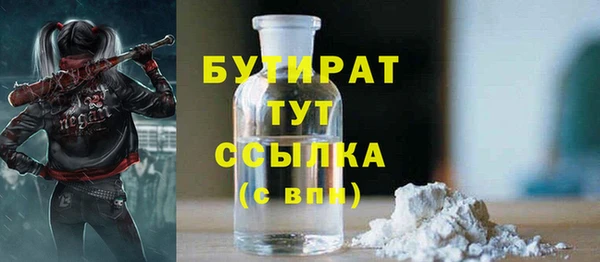 кристаллы Володарск