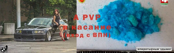 дживик Волоколамск