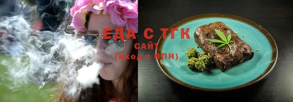 бутират Волосово