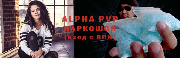 бутират Волосово