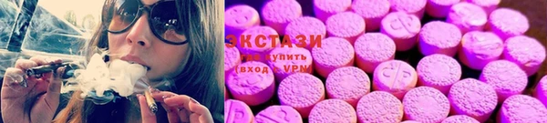 кристаллы Володарск