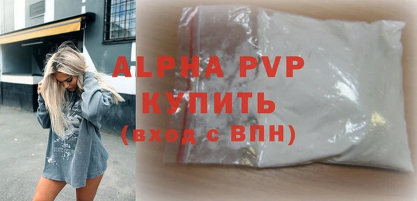 бутират Волосово