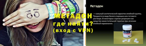 бутират Волосово