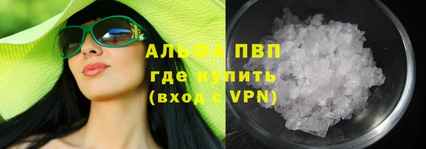 дживик Волоколамск