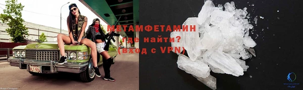 кристаллы Володарск