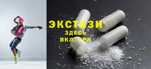 кристаллы Володарск