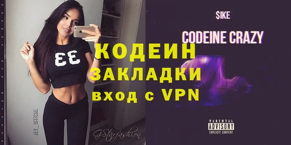 бутират Волосово