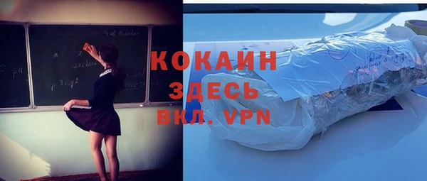кристаллы Володарск
