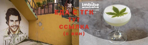 дживик Волоколамск