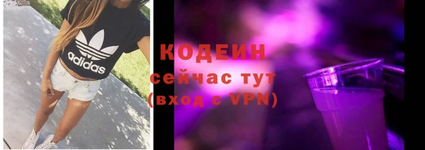 бутират Волосово
