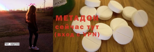кристаллы Володарск