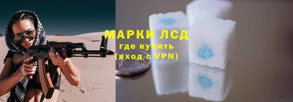 бутират Волосово