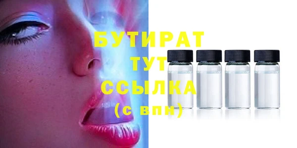 дживик Волоколамск