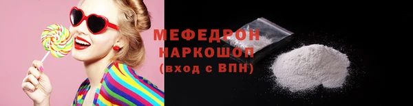 бутират Волосово