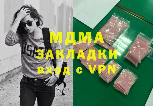 дживик Волоколамск