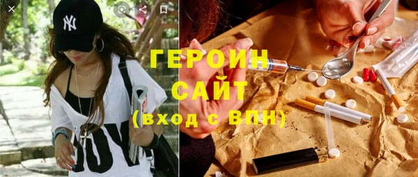 дживик Волоколамск