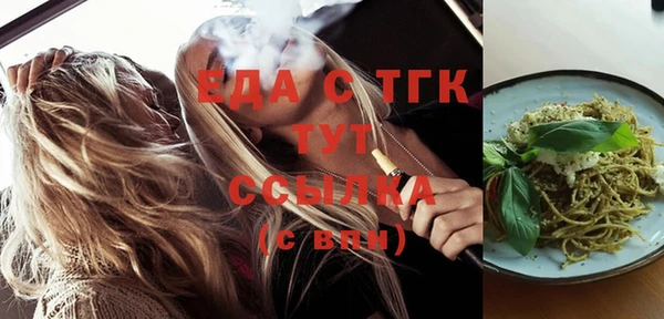 бутират Волосово