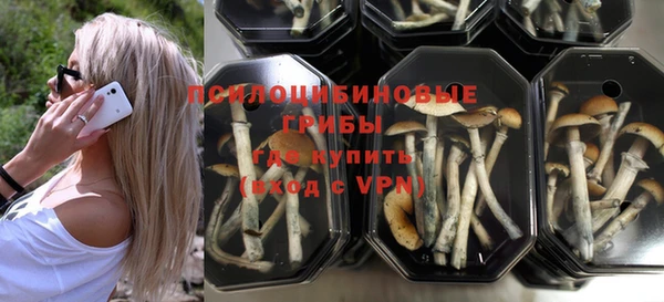 кристаллы Володарск