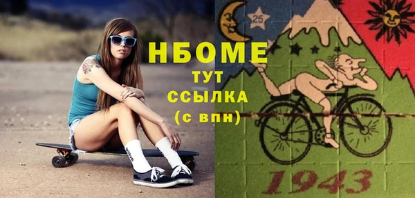 бутират Волосово