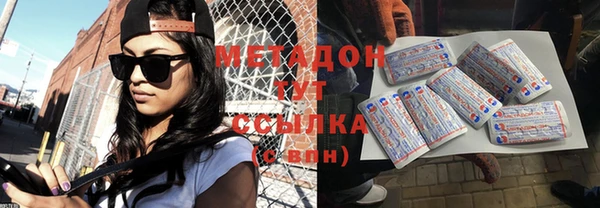 кристаллы Володарск
