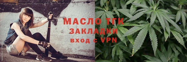 бутират Волосово