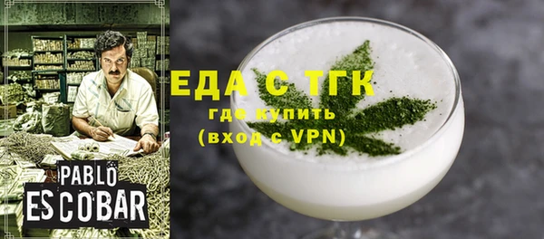 кристаллы Володарск