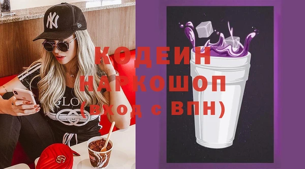 кристаллы Володарск