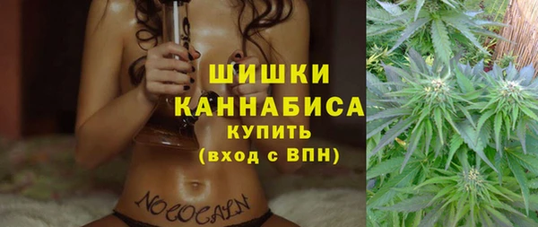 бутират Волосово