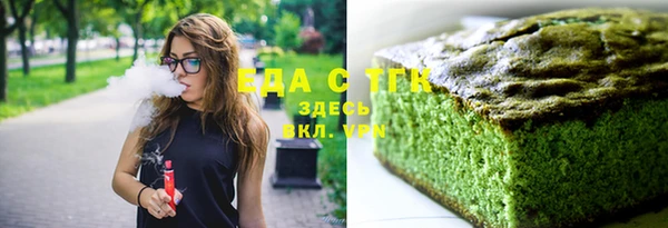 кристаллы Володарск
