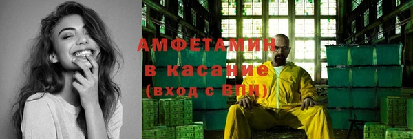 кристаллы Володарск