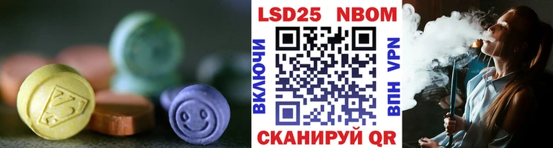 как найти закладки  Муром  LSD-25 экстази ecstasy 