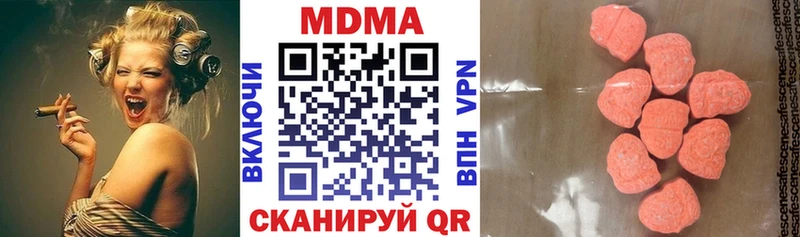 кракен онион  где можно купить   Муром  MDMA молли 