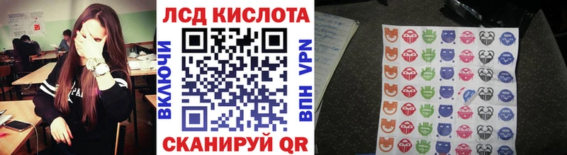 Марки 25I-NBOMe 1500мкг  Муром 